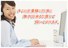 �����̊�Ɨl�Ɏd���ɏW���o����Ɗ��Œ����Ă���܂�